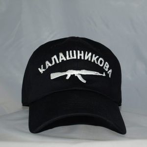 Kalashnikov baseball hat